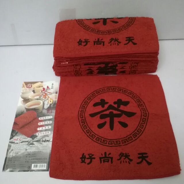 茶巾 抹布 長毛絨 29cm×29cm 台灣製造 一入 清潔巾