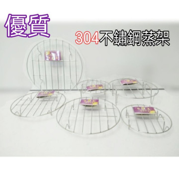 不鏽鋼蒸架 蒸架 蒸盤 電鍋蒸架 瀝水架 304不鏽鋼蒸架 隔熱架