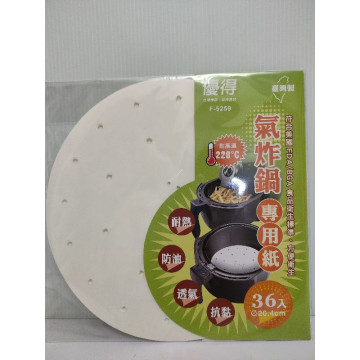 氣炸鍋專用紙  36入 15入 蒸用紙 油炸吸油紙 吸油紙 墊用紙 氣炸鍋吸油紙 台灣製造 料理紙 烘培紙