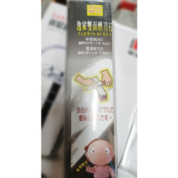 台灣製造 天然石材 磨刀石 磨刀石 砥石 磨刀神器 定角 磨刀 雙面磨刀石 天然石材磨刀器 水磨石