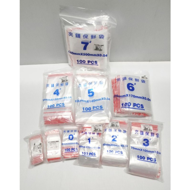 PE夾鏈袋 小尺寸 0號 1號 2號 3號 4號 5號 6號 7號 密封袋 透明夾鏈袋 食物保鮮袋  拉鍊袋