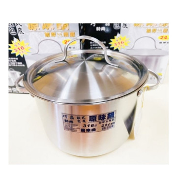 巧晶 歐式包底原味鍋加厚 五層底316不鏽鋼鍋 湯鍋 燉鍋 不鏽鋼湯鍋 316湯鍋 316雙耳湯鍋