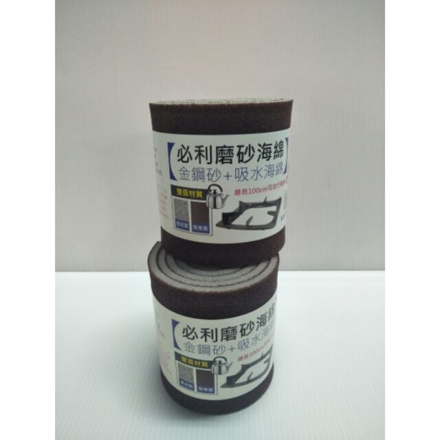 金鋼砂+高度密海綿 金鋼刷 海綿菜瓜布 菜瓜布 清潔菜瓜布 清洗菜瓜布 金鋼磨砂布 海綿菜瓜布 一入