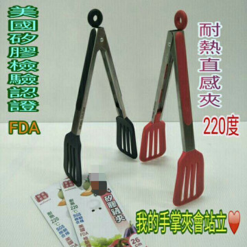 不鏽鋼食品夾 食物夾 矽膠夾 不鏽鋼夾 公筷夾 烤肉夾 火鍋夾 耐熱矽膠直感鏟夾 可當煎蛋鏟夾 一入