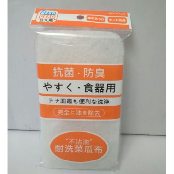 抗菌 防臭 不沾油耐洗菜瓜布17cmx9.5cm產地台灣