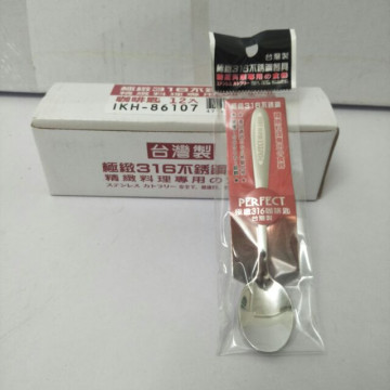 匙 湯匙 不鏽鋼匙 咖啡匙 316(18-10)不鏽鋼咖啡匙(台灣製)極致一入