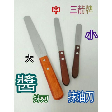 抹油刀 不鏽鋼抹刀 醬料抹刀 奶油刀 抹片刀 抹醬刀 刀 抹平刀 大/中/小 三種尺寸 不鏽鋼奶油刀 一入