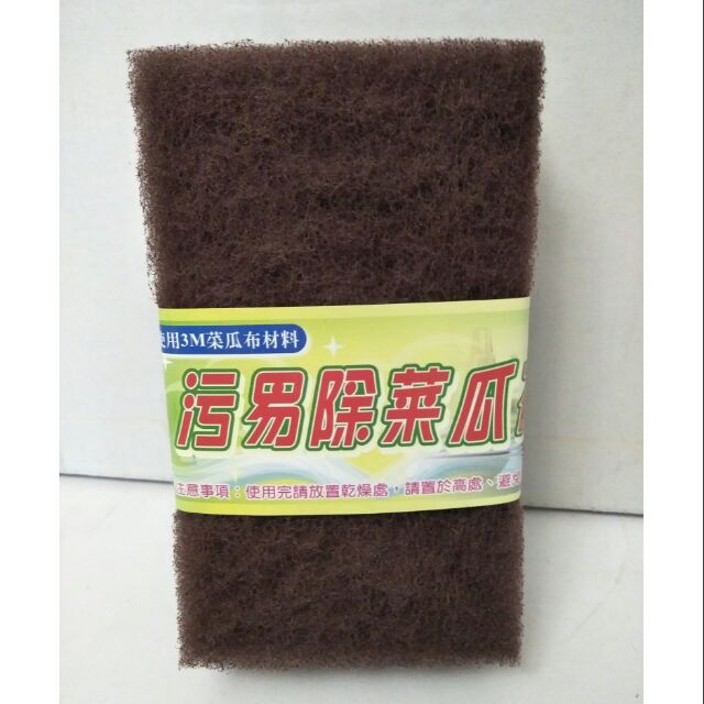 菜瓜布 3M不織布 10cm×17cm工廠配合工廠大批價 產地台灣