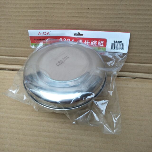 304不鏽鋼碗 304附蓋碗 15cm 雙層碗 防燙碗 學生餐具 湯碗 不銹鋼隔熱碗 餐碗 (A-OK)一入