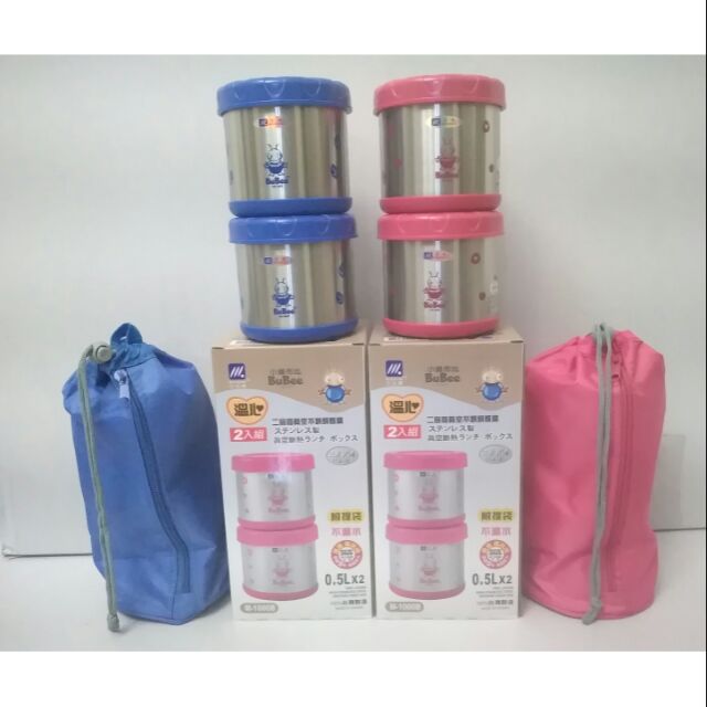 三光牌便當盒 飯盒 304不鏽鋼便當盒 二層高真空不銹鋼飯盒 0.5L×2組 附提袋 台灣製造