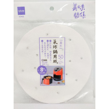氣炸鍋用紙 氣炸鍋油炸紙 蒸用紙 吸油紙 台灣製造 一包入