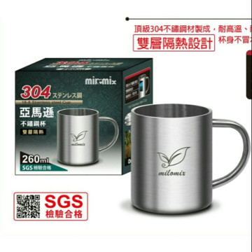 美樂美事 馬克杯 口杯 不鏽鋼隔熱杯 防燙杯 雙層杯 鋼杯 杯 露營杯 水杯 咖啡杯 亞馬遜不鏽鋼杯 260ml