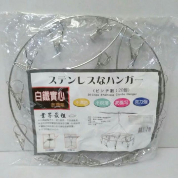 業界最粗 4mm圓形衣架 不鏽鋼衣架 不鏽鋼衣夾 襪夾內衣褲夾 兒童衣架 衣襪架20夾/32夾