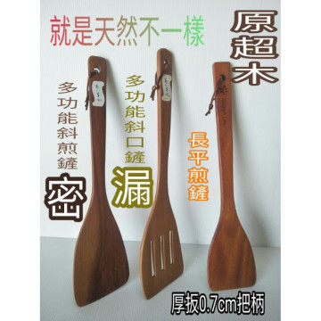 不沾鍋專用 原木鍋鏟 煎匙 煎鏟 菜匙 中華鍋鏟 鏟子 木煎匙 木煎鏟 鐵木鍋鏟 一入 鍋鏟