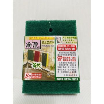 滴水菜瓜布15cmx11cmx0.8cm三片裝(台灣製造) 菜瓜布 清潔菜瓜布