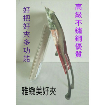 公筷夾 食品夾 不銹鋼料理夾 烤肉夾 不鏽鋼夾 食物夾 露營夾 麵包夾 放燙夾 430不鏽鋼美好夾