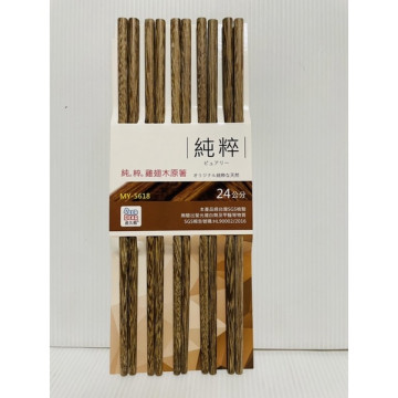純粹雞翅木原筷 木筷 原木筷 五雙 無漆 24.8cm 一組入 無漆