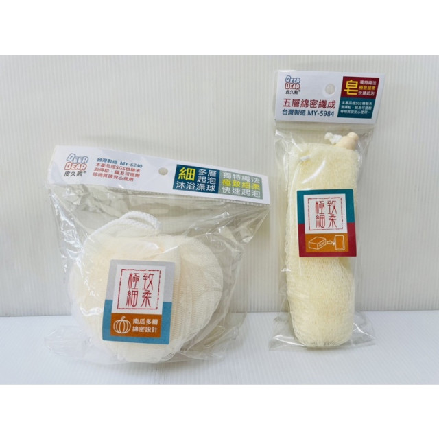 台灣製品 沐浴澡球 沐浴球 起泡袋 皂袋 沐浴刷