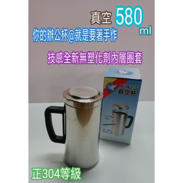 真空杯 304不鏽鋼杯 不鏽鋼隔熱杯 雙層杯 防燙杯 辦公杯 隔熱杯 真空保溫杯 保溫杯 不鏽鋼保溫杯 馬克杯
