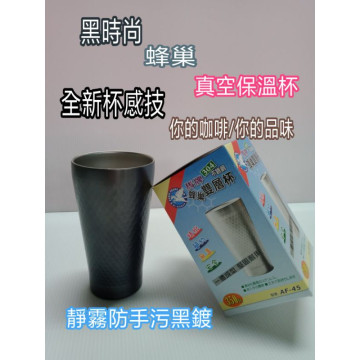 鋒巢雙層杯 不鏽鋼隔熱杯 保温杯 雙層杯 真空杯 防燙杯 馬克杯 隔熱杯 真空保溫杯 馬牌 廚師製作 一入