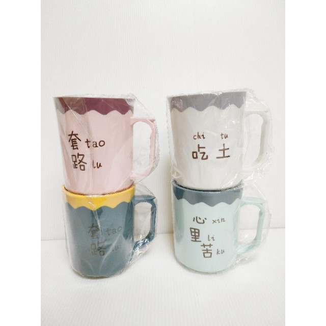 簡約居家漱口杯 牙刷杯 雙色洗漱杯  北歐風漱口杯 環保漱口杯 刷牙杯 洗漱杯 牙刷杯 杯子水杯 漱口杯