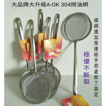 304油渣網 不鏽鋼油網 水果網 油炸網 瀝油網 304真濾油網 濾波網 油網