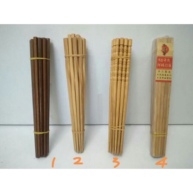 筷子 原木筷 抗菌筷 天然原木 鐵木筷 天然竹筷 一組