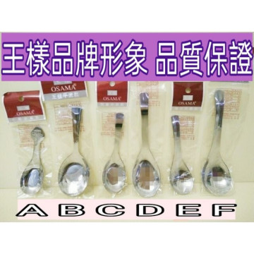 不鏽鋼兒童匙 湯匙 王樣 不鏽鋼湯匙 小台匙 兒童餐具 大台匙 海尼兒童匙 海尼小湯杓 不鏽鋼 ㄧ入 不銹鋼湯匙
