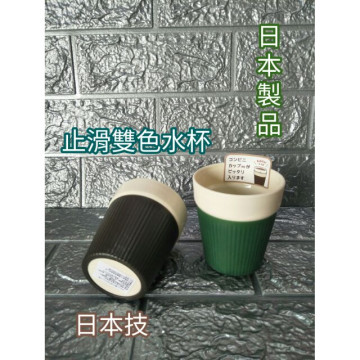 日本製 品質保證 水杯 咖啡杯 止滑水杯 馬克杯 茶杯 塑膠杯 露營杯 口杯 止滑水杯 綠色 咖啡色 一入