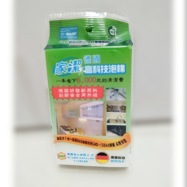 科技泡棉 泡棉 菜瓜布 專洗汙垢 廚房菜瓜布 可洗瓦斯爐黑油垢 德國高科技泡棉 一入 7cmx11cmx2.8cm