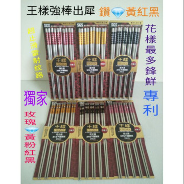 王樣品牌 不鏽鋼筷子 316筷 花之語金鑽筷 滿天星鑽筷 5入一入 讓你各種選擇都可以