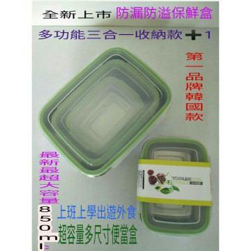 不鏽鋼保鮮盒 密封防漏 食品級保鮮專用 耐用安全扣環 保鮮保冷 電鍋加熱🔥 冷藏冰箱OK 304保鮮盒