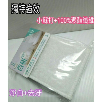 菜瓜布 小蘇打菜瓜布 去汙菜瓜布 抗菌菜瓜布 清潔菜瓜布 海綿菜瓜布 碗盤菜瓜布 陶瓷菜瓜布 不傷器具菜瓜布 除垢菜瓜布