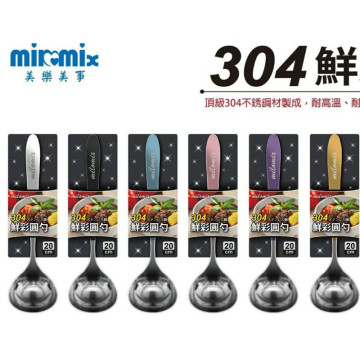 不繡鋼湯匙 湯匙 湯杓 圓匙 圓杓 304不繡鋼圓杓 美樂美事 鮮彩圓勺 304湯匙 304不繡鋼湯匙 一入