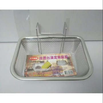 瀝水籃 菜瓜布籃 物品籃 瀝水架 用品架 清潔用品籃 高級不鏽鋼 18.5cm×14cm×6.7cm