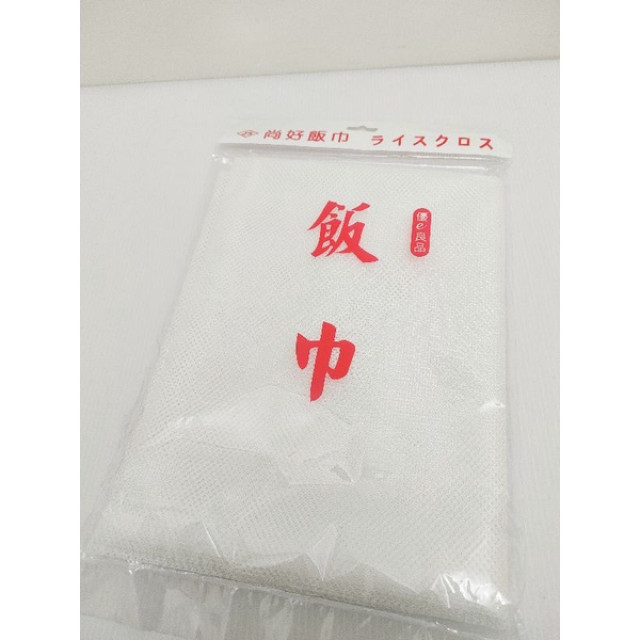 台灣製造【飯巾】煮飯巾 電子保溫鍋煮飯巾 瓦斯煮飯鍋用 炊飯巾 飯巾 一入