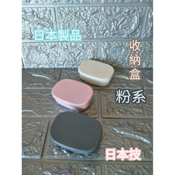 日本製 品質保證 日本製保鮮盒 收納盒 文具收納盒 物品盒 文具盒 3入一組