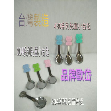 不鏽鋼湯匙 兒童湯匙 兒童碗匙 兒童學習匙 兒童餐具 兒童台匙 歐岱品牌 台灣製造 一入