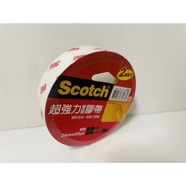 3M超強力雙面膠帶 雙片膠帶 2倍黏力