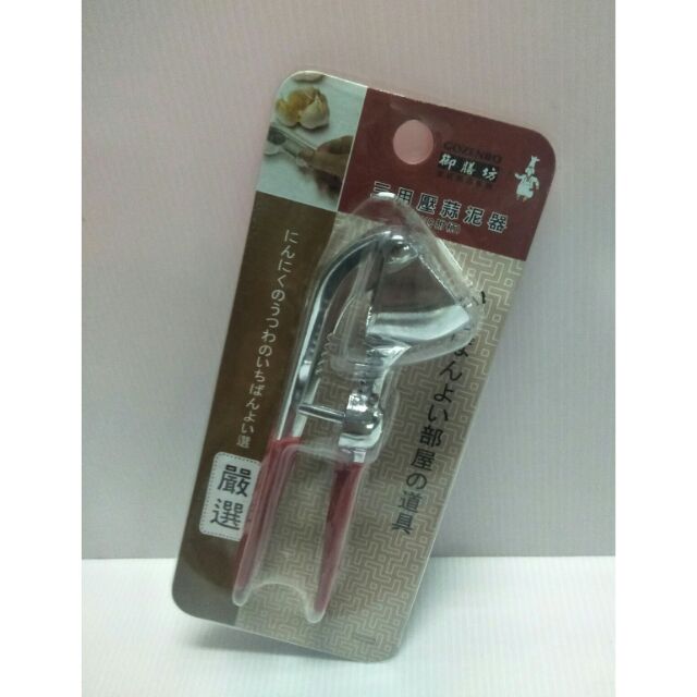 不鏽鋼蒜泥器 磨泥器 磨蒜器 蒜頭磨刀器 蒜泥器 蒜頭器 壓蒜器 磨汁器 磨蒜泥片 蔬果磨泥器 三用壓蒜泥器 一入