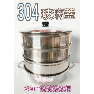 台灣製造 玻璃蓋湯鍋 不鏽鋼湯鍋 蒸籠層 蒸籠 蒸盤 火鍋 海鮮鍋 湯鍋 油炸鍋 28層28鍋28蓋 10份電鍋專用