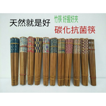 筷子 抗菌筷 天然竹筷 抗菌竹筷 原木筷 竹筷 碳化抗菌竹筷 10雙入 5雙入