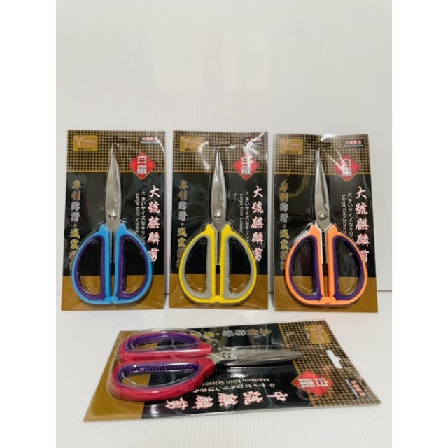多功能剪刀 剪刀 萬用剪刀 家事剪刀 一入