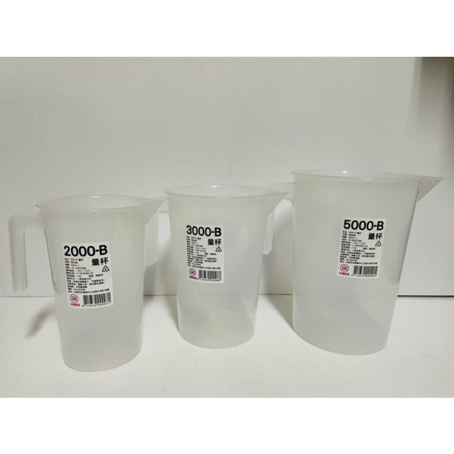 量杯 計量杯 測量杯 料理烘培量杯 2000CC 3000CC 5000CC 台灣製
