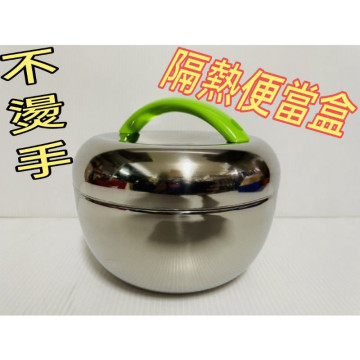 不銹鋼便當盒 蘋果便當盒 便當餐盒 隔熱便當盒 800ml 一組入