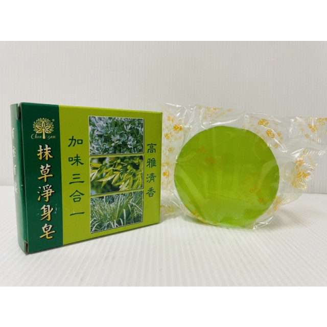 抹草淨身皂 加味三合一 抹草皂 香皂 肥皂 產地台灣 抹草