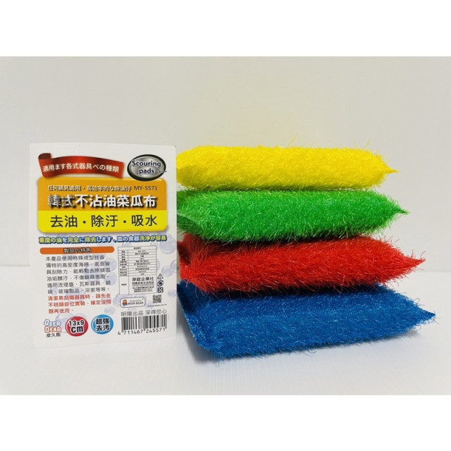 韓式不沾油菜瓜布 不沾油菜瓜布 海綿菜瓜布 吸水性強菜瓜布 抗菌菜瓜布 韓式菜瓜布 去油 防污 吸水