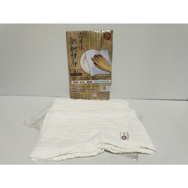 古早味皺皺抹布 抹布 純棉抹布 桌布 白色純棉抹布 白色抹布 一枚入