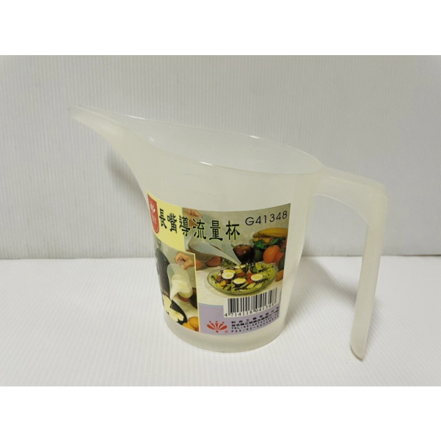長嘴導流量杯 長嘴杯 量杯 計量杯 一入 900cc 水杯