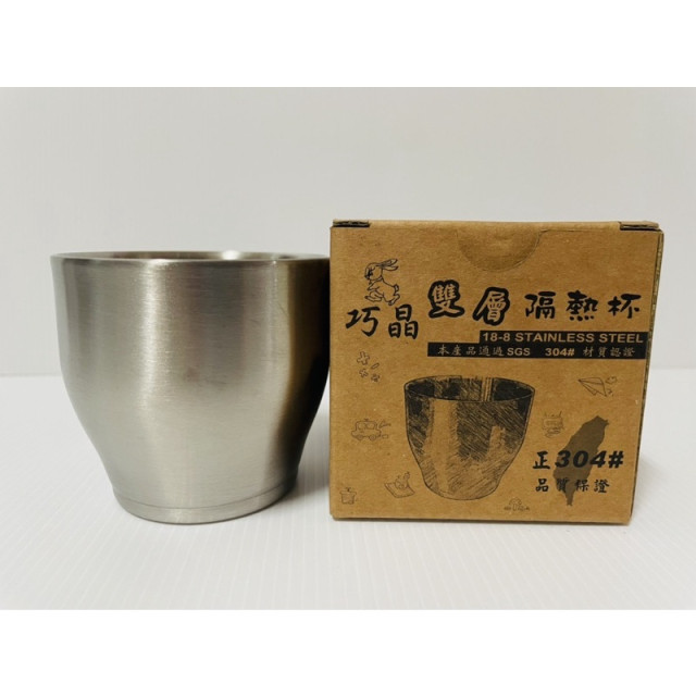 304極厚隔熱杯 雙層隔熱杯 200ml 防燙隔熱杯 水杯 茶杯 台灣製